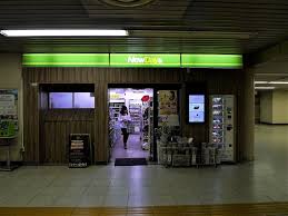 コンビニ　ニューデイズミニ新日本橋1号（コンビニ）まで130m