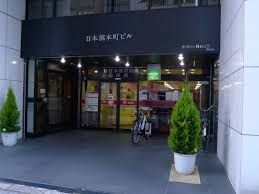郵便局　新日本橋駅前郵便局（郵便局）まで148m