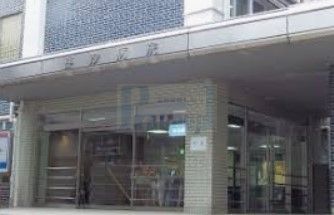 病院　医療法人社団大成会長汐病院（病院）まで830m