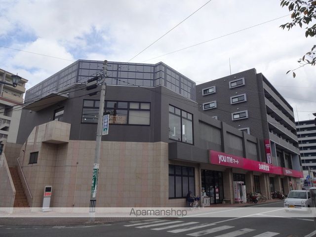 スーパー　ゆめマート熊本新町（スーパー）まで893m
