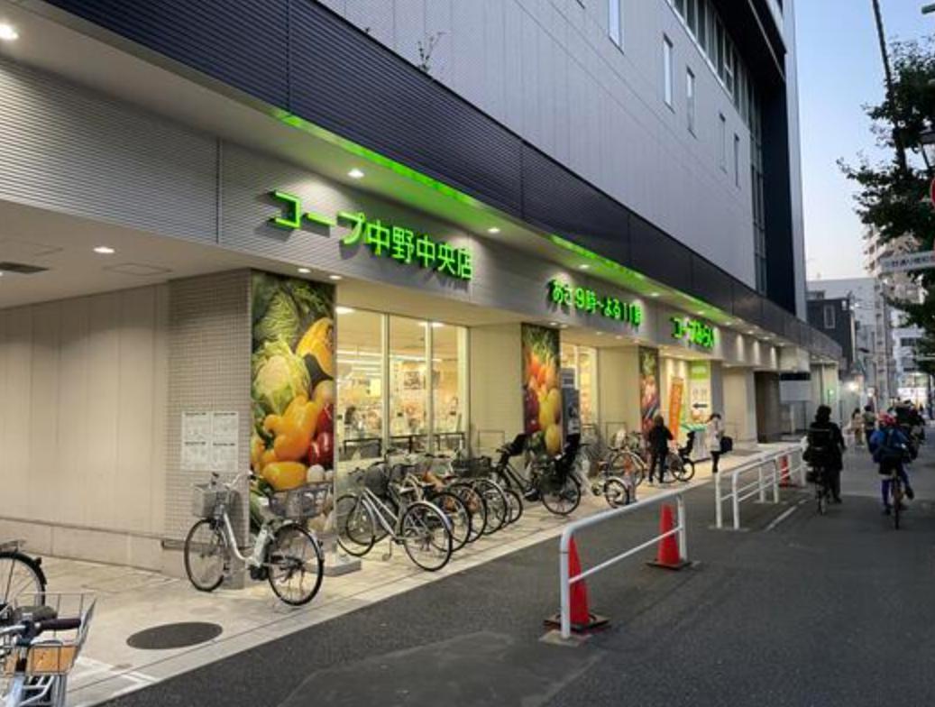 スーパー　コープ中野中央店（スーパー）まで423m