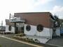 その他　大在駅（その他）まで1600m