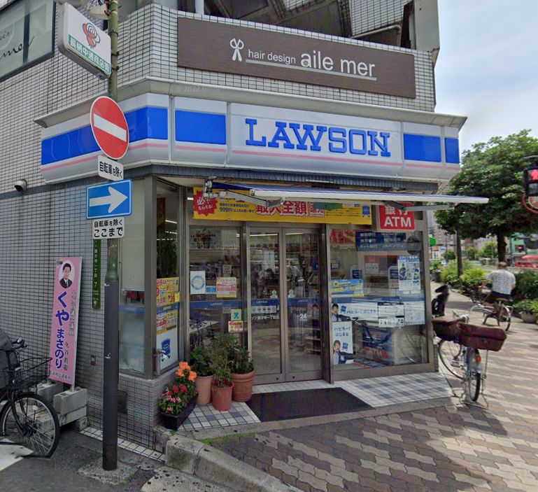 コンビニ　ローソン 国分寺一丁目店（コンビニ）まで200m
