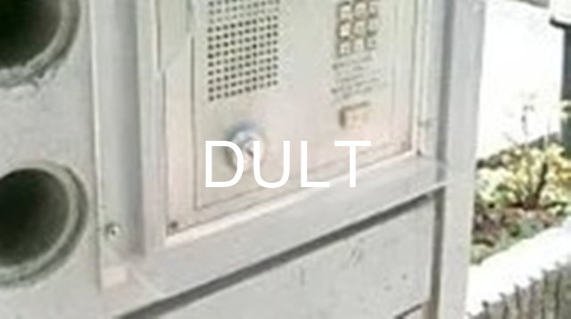 セキュリティ　オートロックです。
