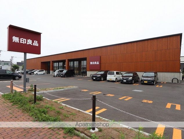 その他　無印良品苫小牧店（その他）まで325m