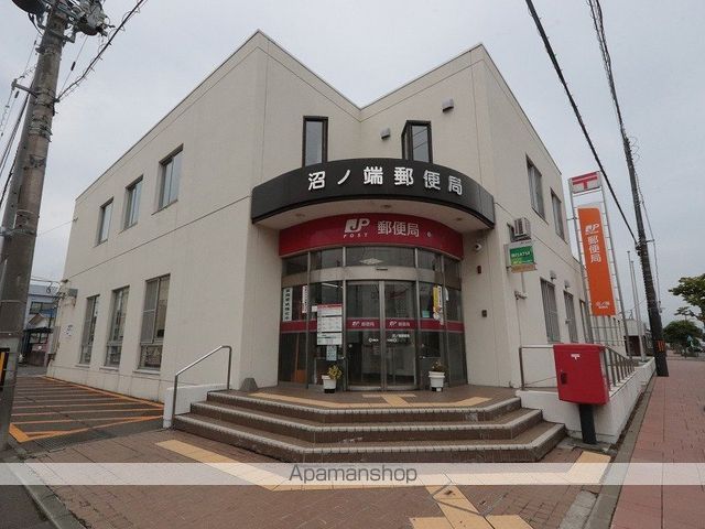 郵便局　沼ノ端郵便局（郵便局）まで602m