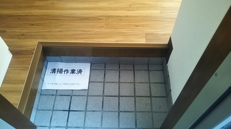 玄関