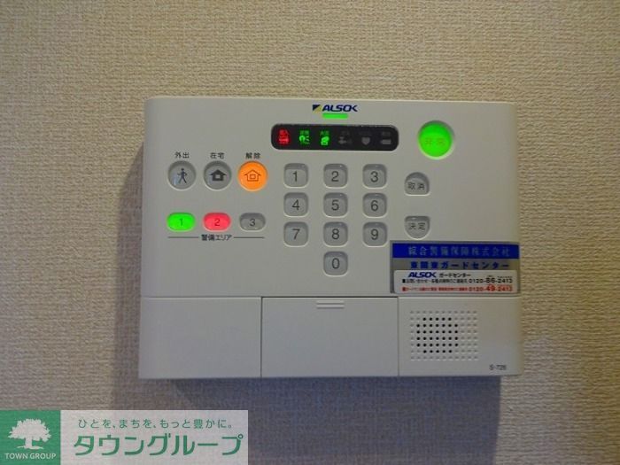 セキュリティ　お問合せはタウンハウジングまで！※現地待合わせ相談可能