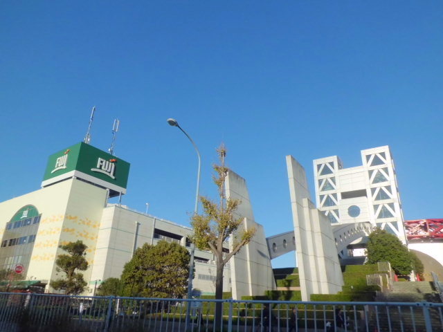 その他　Fuji本郷台店（その他）まで887m