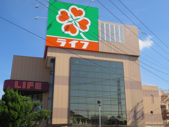 スーパー　ライフ（スーパー）まで585m