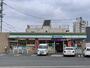 コンビニ　ファミリーマート　袋井栄町店（コンビニ）まで863m