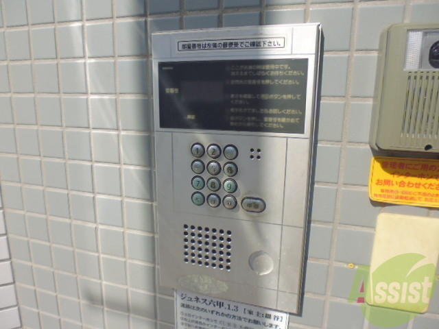 セキュリティ　この時代守ってくれるオートロックさん