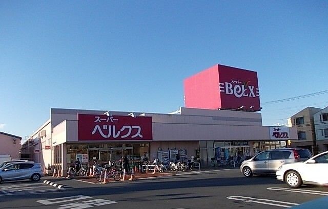 スーパー　スーパー（スーパー）まで250m
