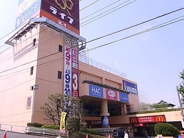 スーパー　ライフ（スーパー）まで800m