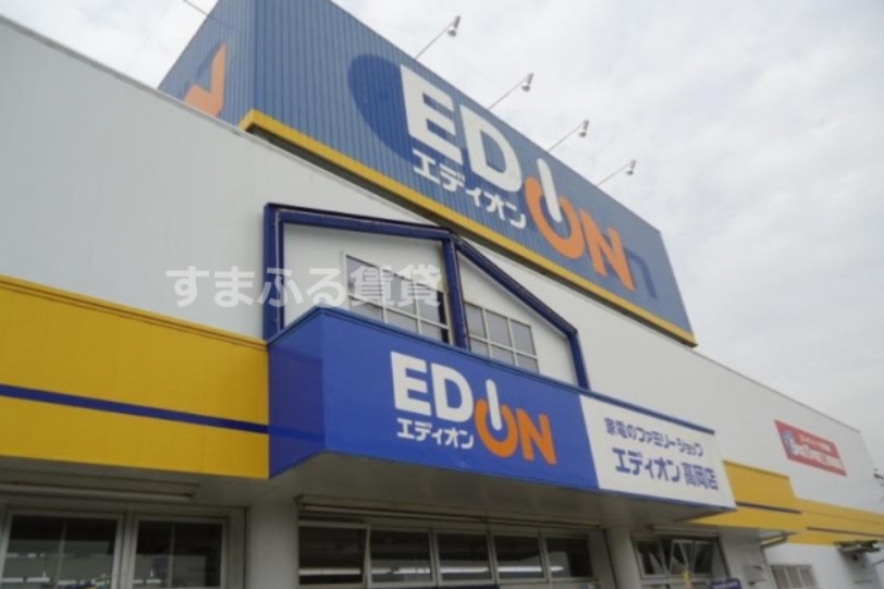 その他　エディオン高岡店（その他）まで2824m