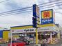 ドラックストア　ドラッグストア マツモトキヨシ 日吉箕輪店（ドラッグストア）まで465m