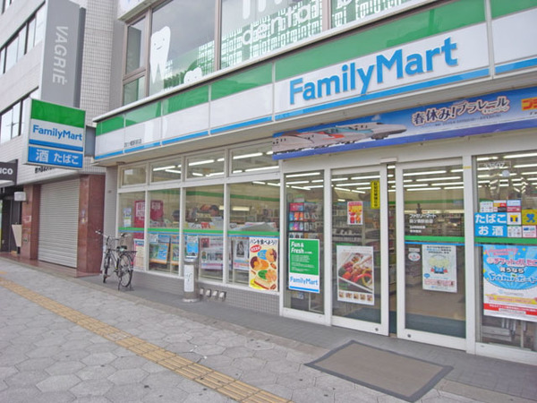 コンビニ　ファミリーマート北堀江一丁目店（コンビニ）まで192m