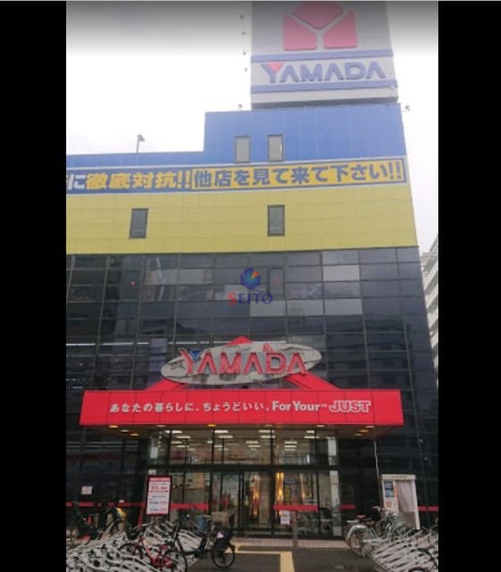 ホームセンター　ヤマダデンキテックランド大阪野田店（ホームセンター）まで402m