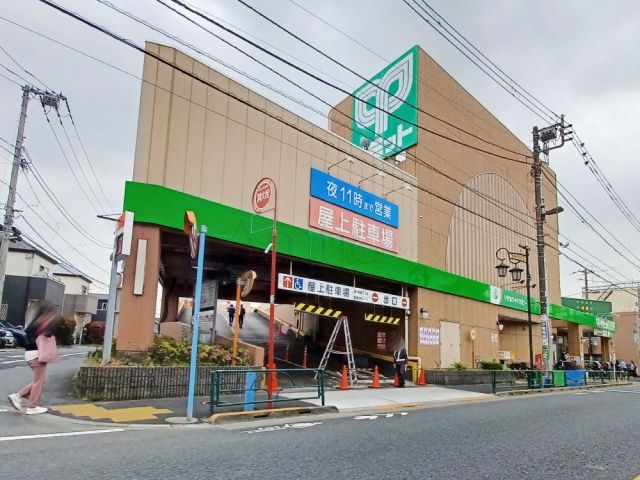 スーパー　サミットストア成田東店（スーパー）まで539m