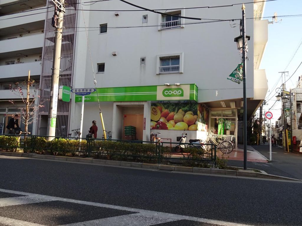 スーパー　ミニコープ成田東店（スーパー）まで390m