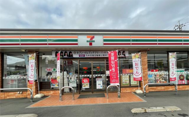 コンビニ　セブンイレブン　小山間々田店（コンビニ）まで1212m