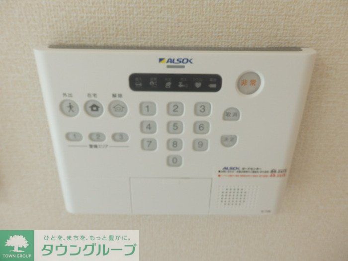 セキュリティ　お問合せはタウンハウジングまで！※現地待合わせ相談可能