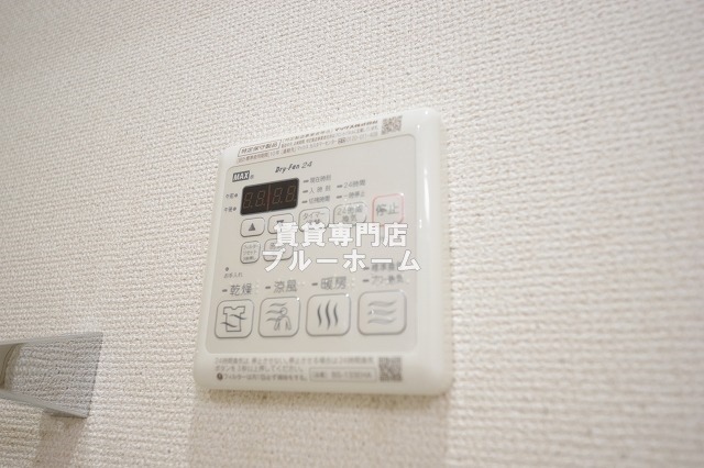 その他設備　浴室乾燥機付き！