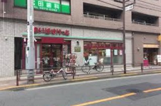 スーパー　まいばすけっと根岸うぐいす通り店（スーパー）まで242m
