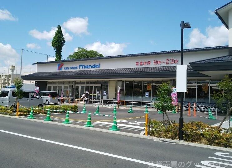 スーパー　万代丹波橋店（スーパー）まで384m