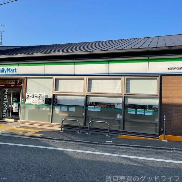 コンビニ　ファミリーマート伏見丹波橋通り店（コンビニ）まで160m