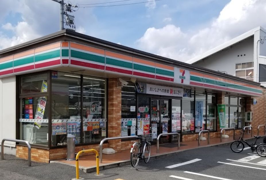 コンビニ　セブンイレブン広島仁保店（コンビニ）まで276m