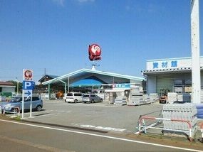 ホームセンター　コメリ（ホームセンター）まで820m