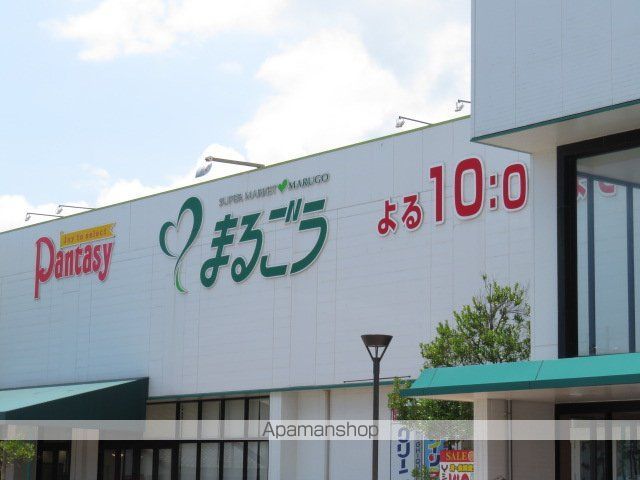 スーパー　まるごう弓ヶ浜店（スーパー）まで377m
