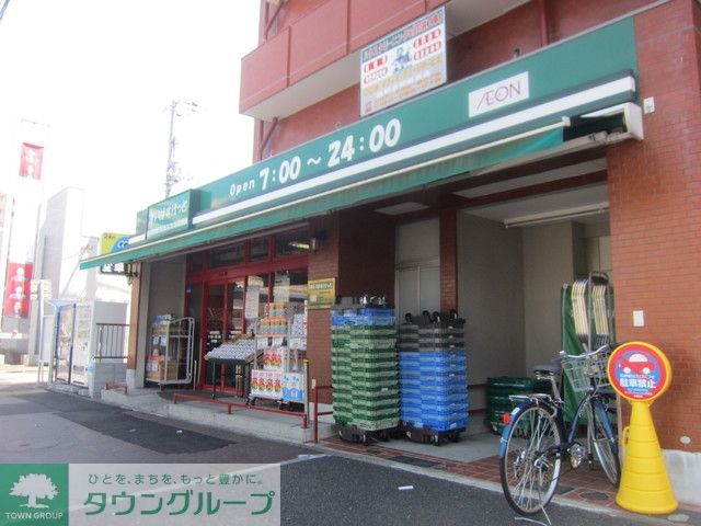 スーパー　★★まいばすけっと（スーパー）まで220m