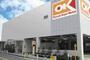 スーパー　OK(オーケー) 初台店（スーパー）まで776m