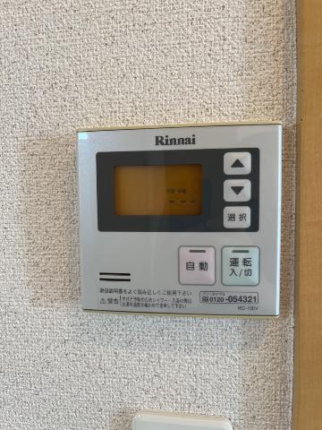 その他設備　給湯リモコン
