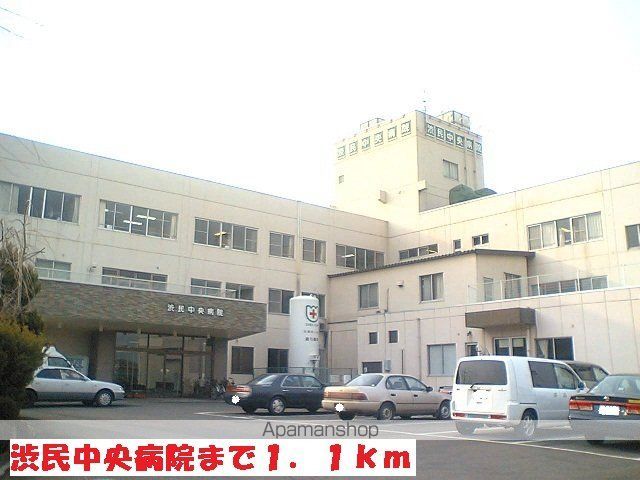 病院　渋民中央病院（病院）まで1100m