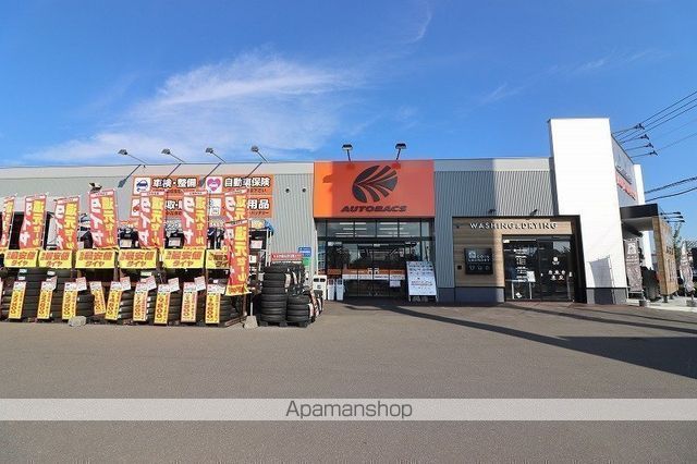 その他　オートバックス千歳豊里店（その他）まで380m