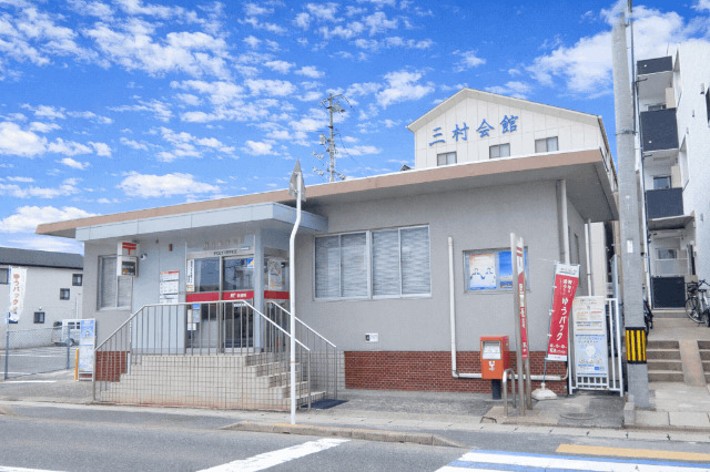 郵便局　観音郵便局（郵便局）まで485m