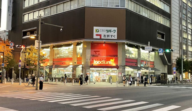 スーパー　イオンフードスタイル東心斎橋店（スーパー）まで440m