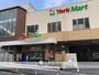 スーパー　ヨークマート(妙蓮寺店)（スーパー）まで475m