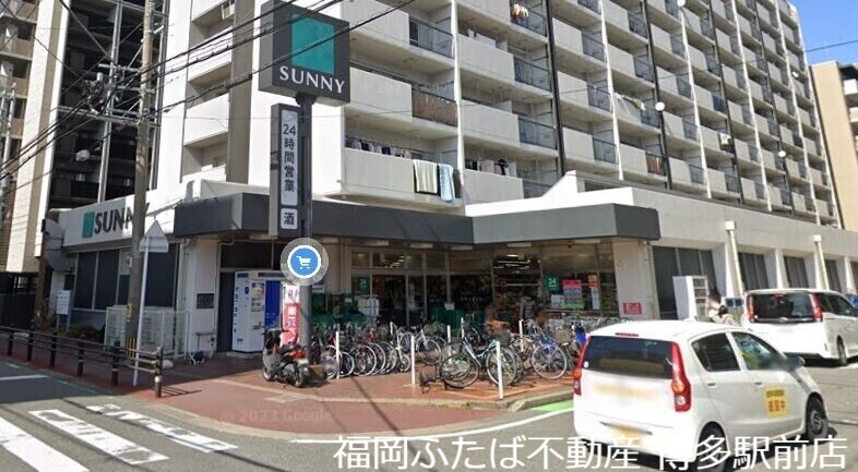 スーパー　サニー駅南店（スーパー）まで311m