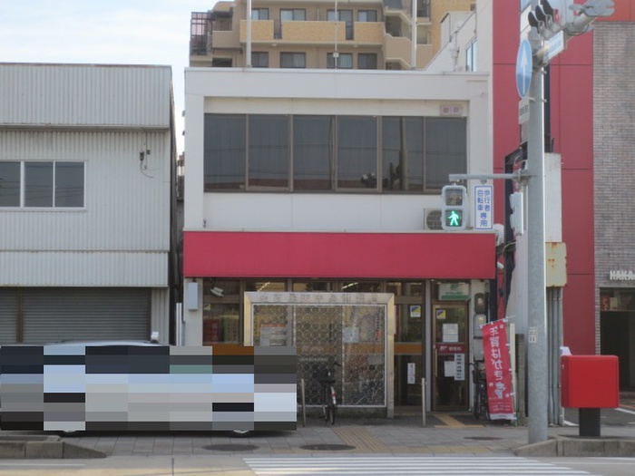 郵便局　名古屋東中島郵便局（郵便局）まで216m
