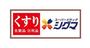 ドラックストア　スーパードラッグシグマ深江南店（ドラッグストア）まで446m