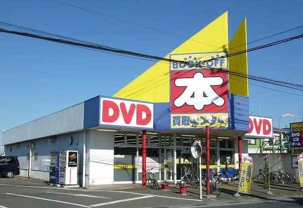 その他　ブックオフ東久留米前沢店（その他）まで1400m