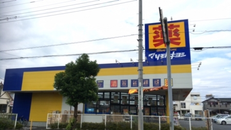 ドラックストア　マツモトキヨシ北春日部店（ドラッグストア）まで479m