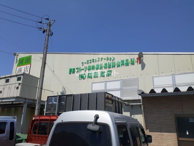 スーパー　岡田商店宗像店（スーパー）まで2140m