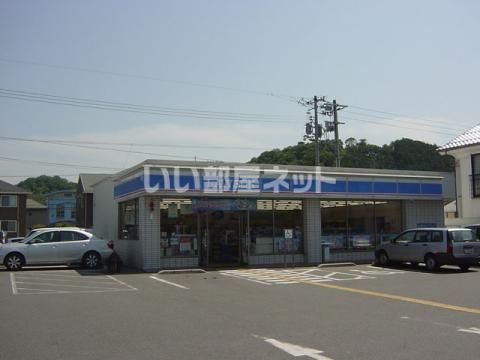 その他　ローソン米子観音寺新町店（その他）まで335m