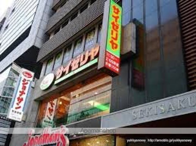 その他　【ファミリーレストラン】サイゼリヤ　新大久保明治通り店（その他）まで957m