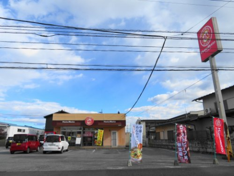 飲食店　ほっともっと横田新町店（飲食店）まで726m